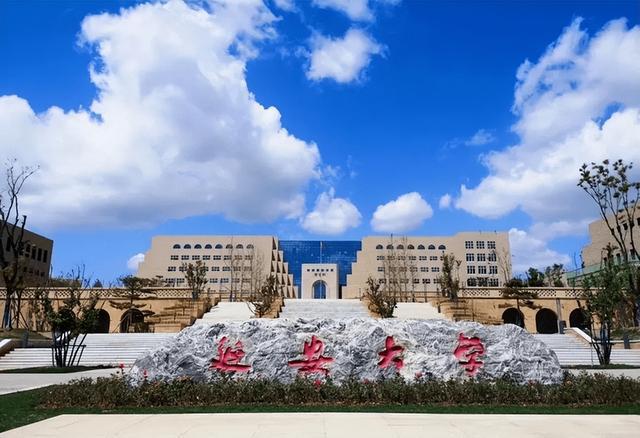 长安大学(长安大学有哪些专业)