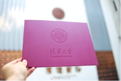 上海大学毕业证(上海大学毕业证图片)