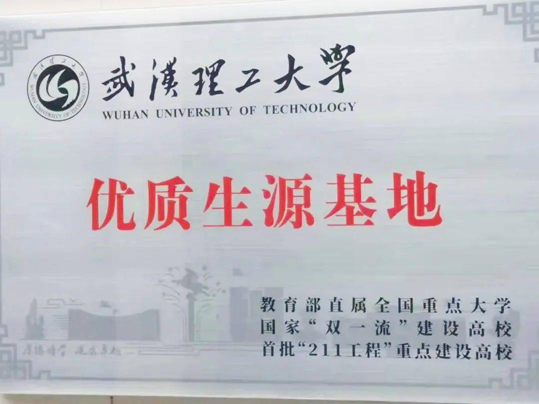 武汉理工大学毕业证(武汉理工大学毕业证书)