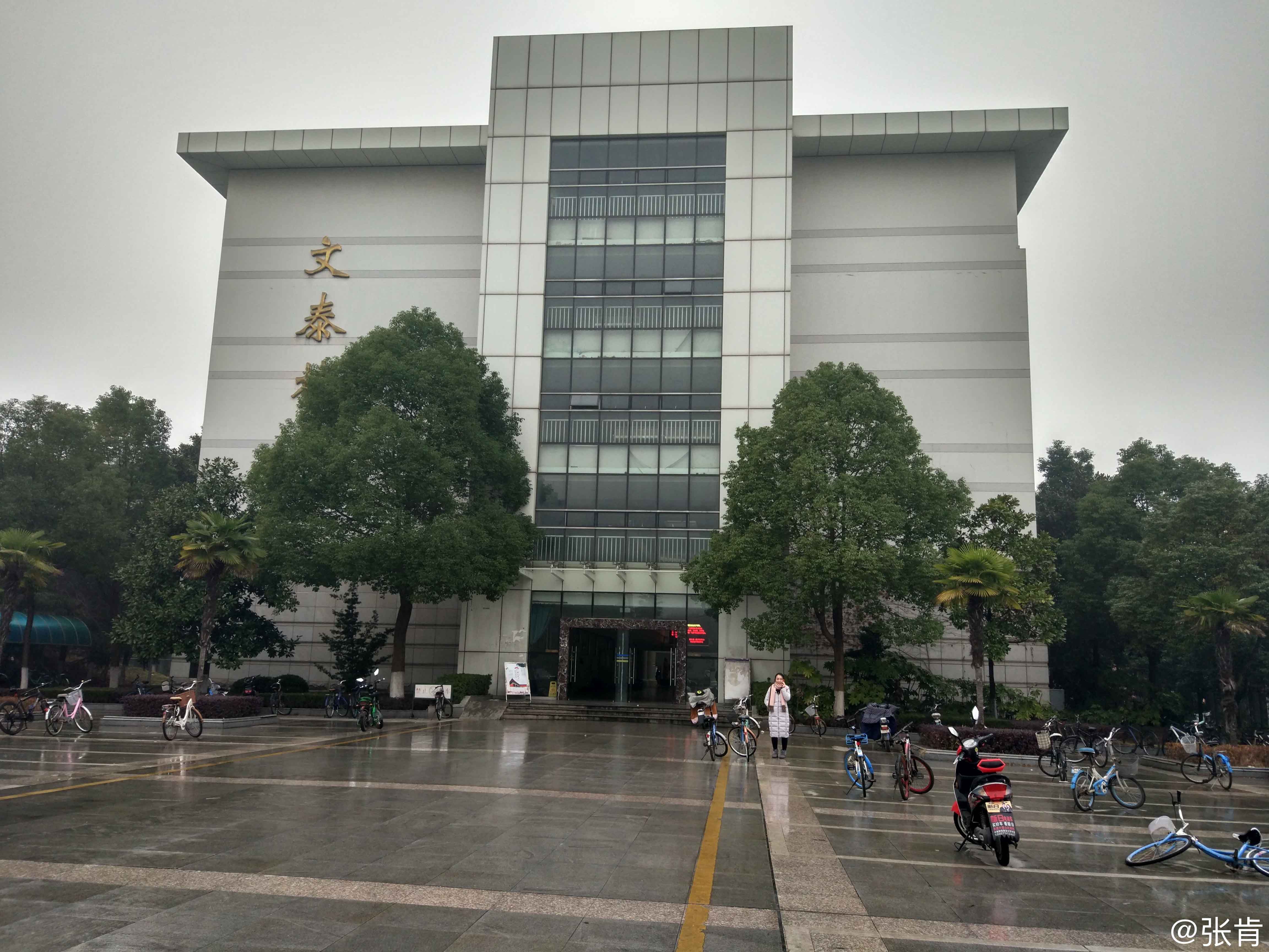 中南财经政法大学毕业证(中南财经政法大学毕业证图片)