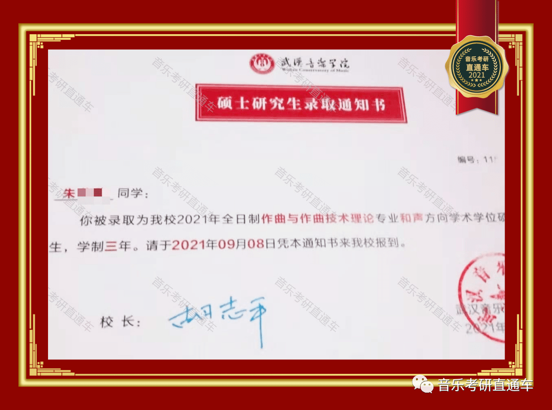 北京师范大学毕业证(北京师范大学毕业证图片原图)