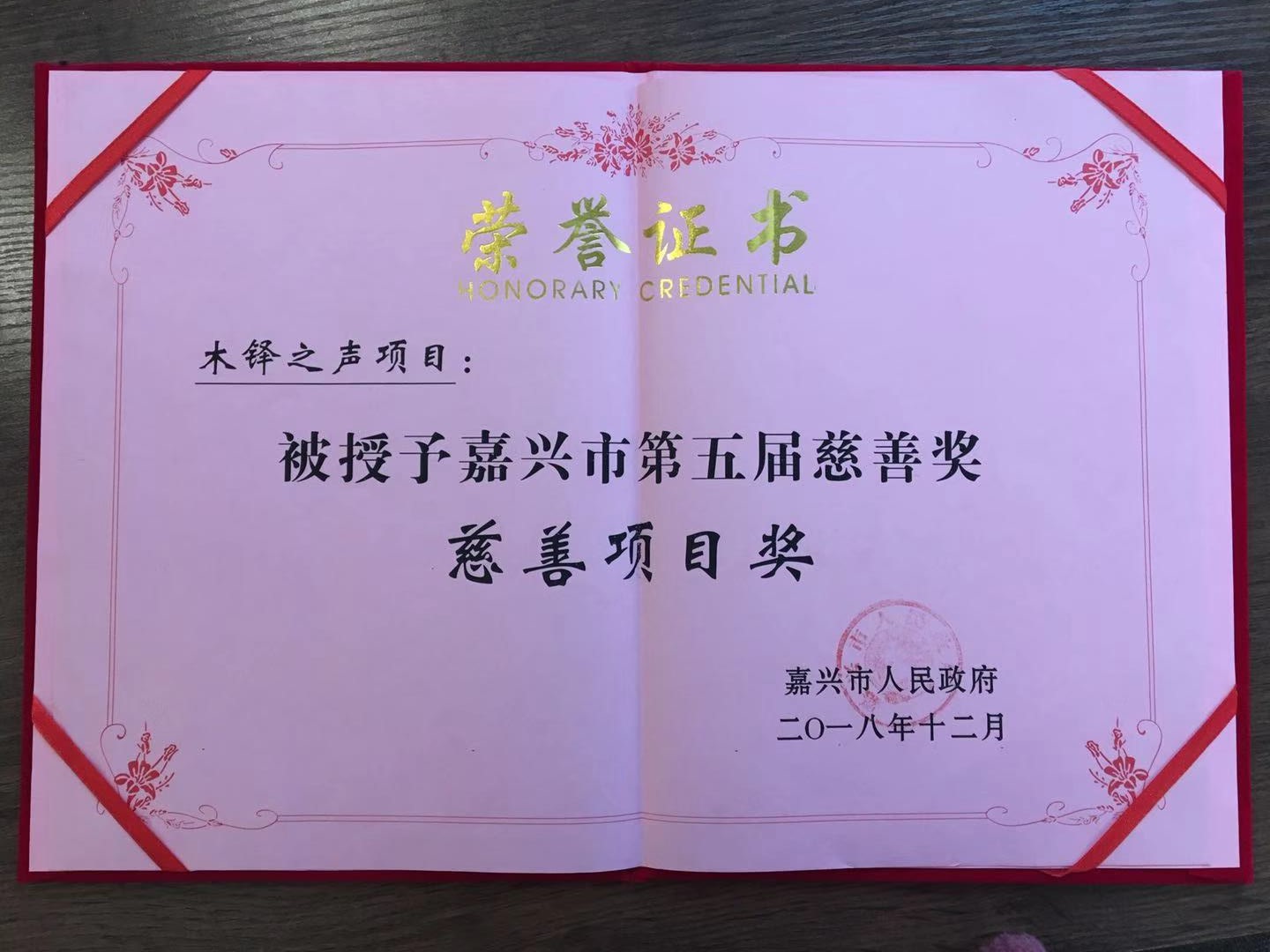 北京师范大学毕业证(北京师范大学毕业证图片原图)