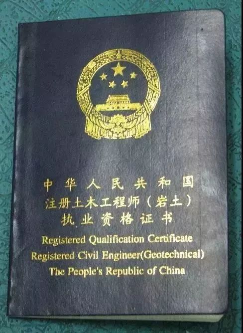 同济大学毕业证(同济大学毕业证打印错误)