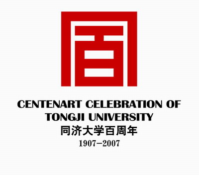同济大学毕业证(同济大学毕业证打印错误)