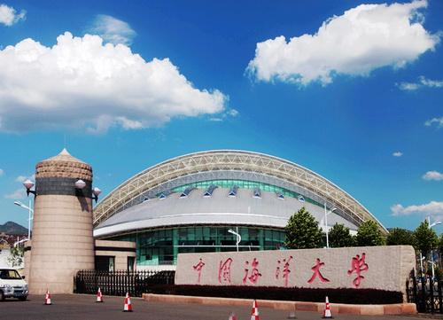 中国海洋大学(中国海洋大学信息门户)