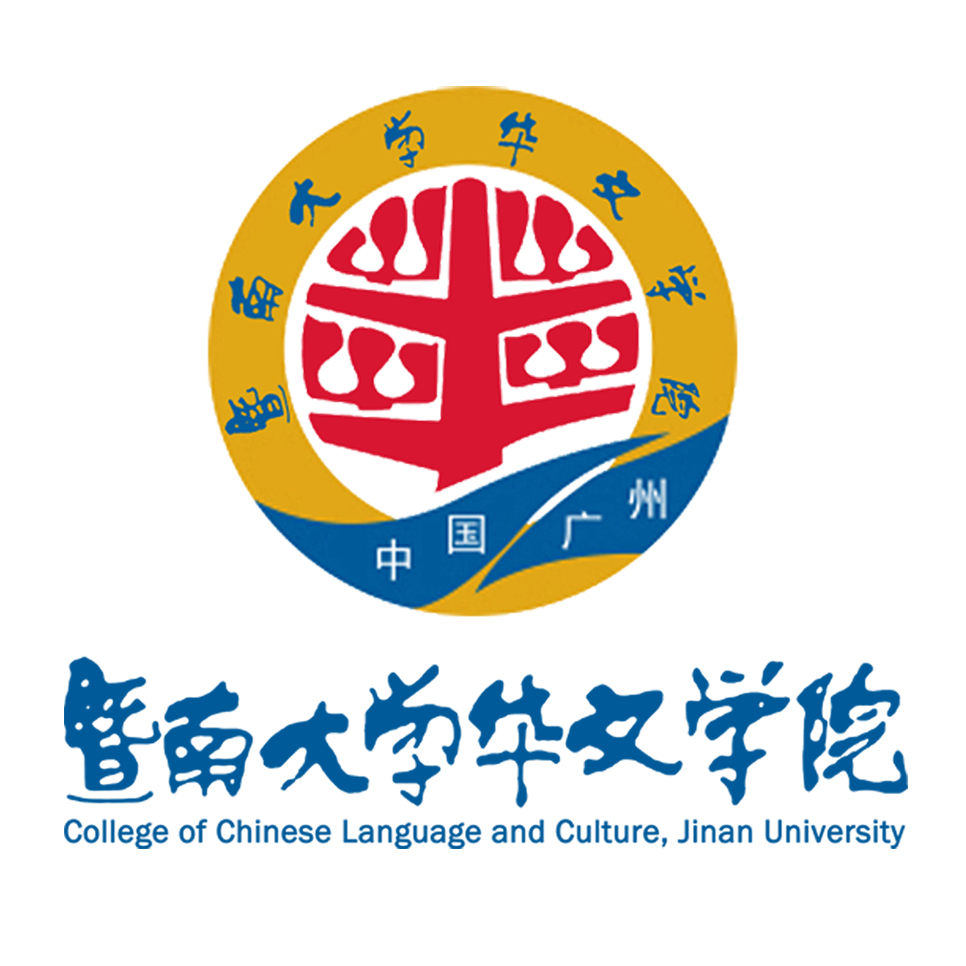 暨南大学毕业证(暨南大学毕业证书图片)