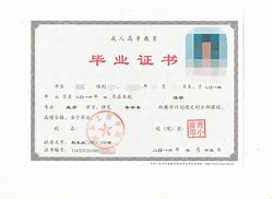 辽宁大学毕业证(辽宁大学毕业证书样本)