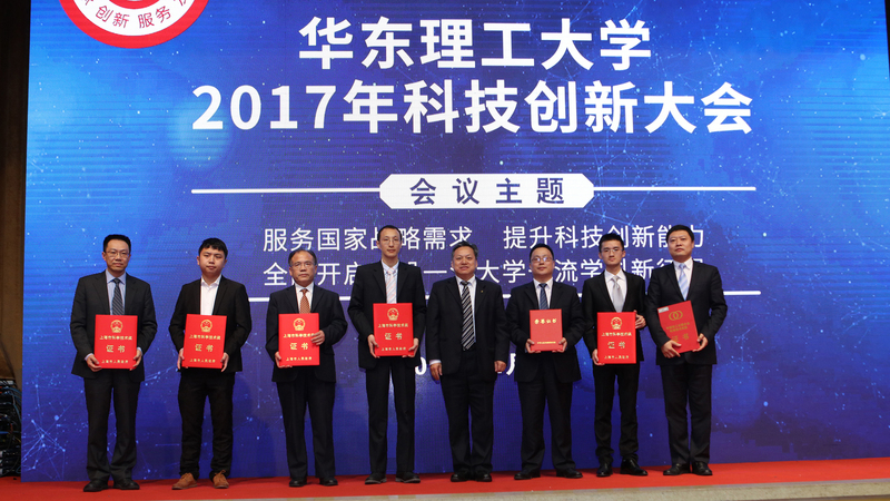 华东理工大学文凭(终于拿到华东理工毕业证了)