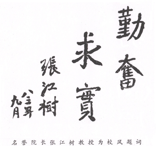 华东理工大学文凭(终于拿到华东理工毕业证了)