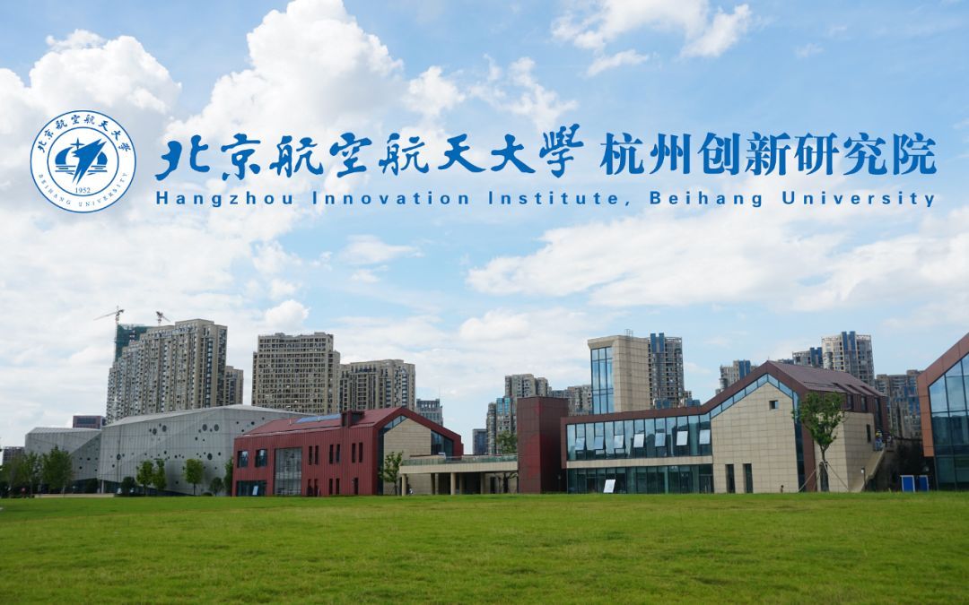 北京航空航天大学文凭(北京航空航天大学本科毕业要求)