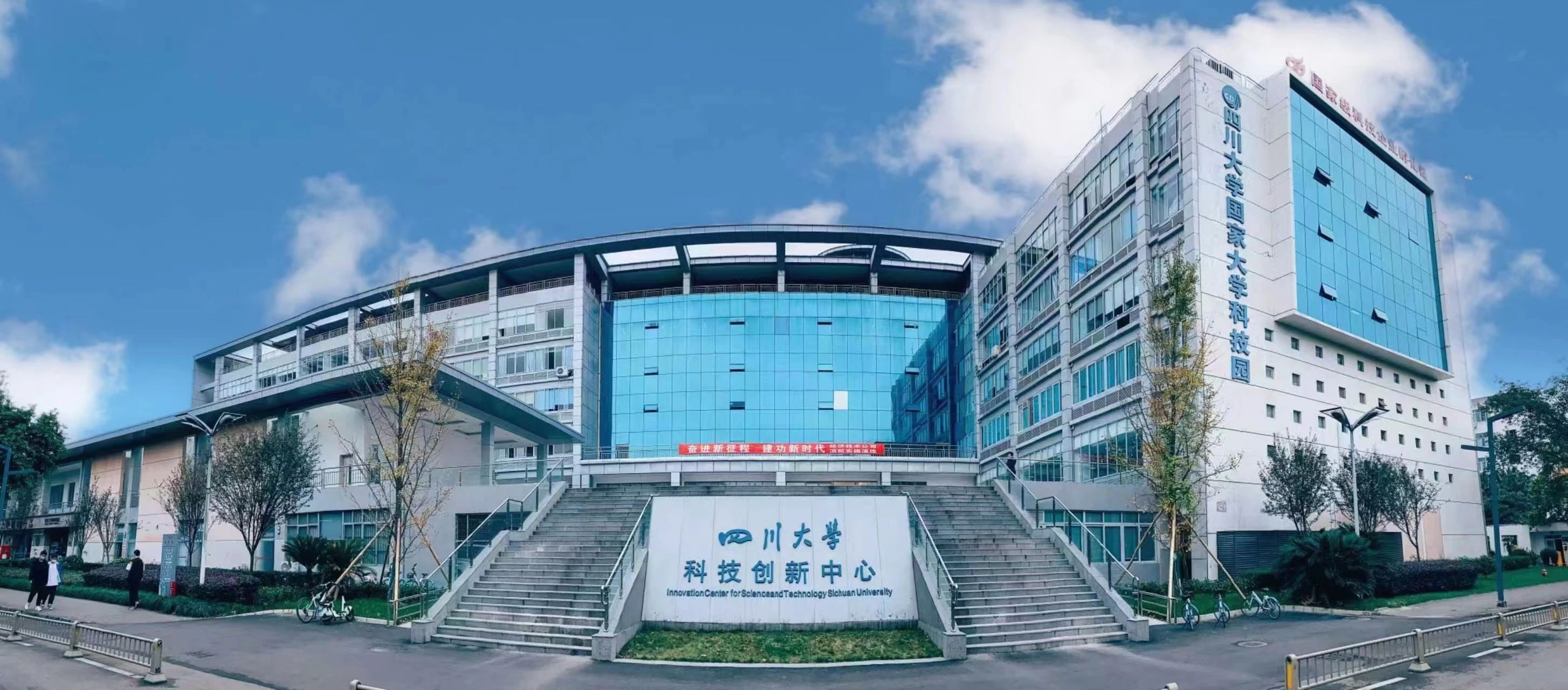 四川大学(四川大学录取分数线)