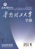 华南理工大学文凭(华南理工大学学历证书)