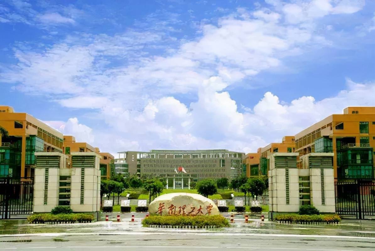华南理工大学文凭(华南理工大学学历证书)