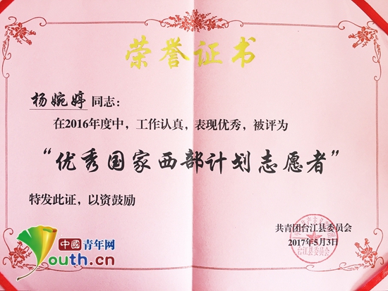 东北林业大学文凭(东北林业大学毕业证的样本和图片)