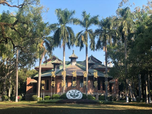 中山大学(中山大学附属肿瘤防治中心黄埔院区)