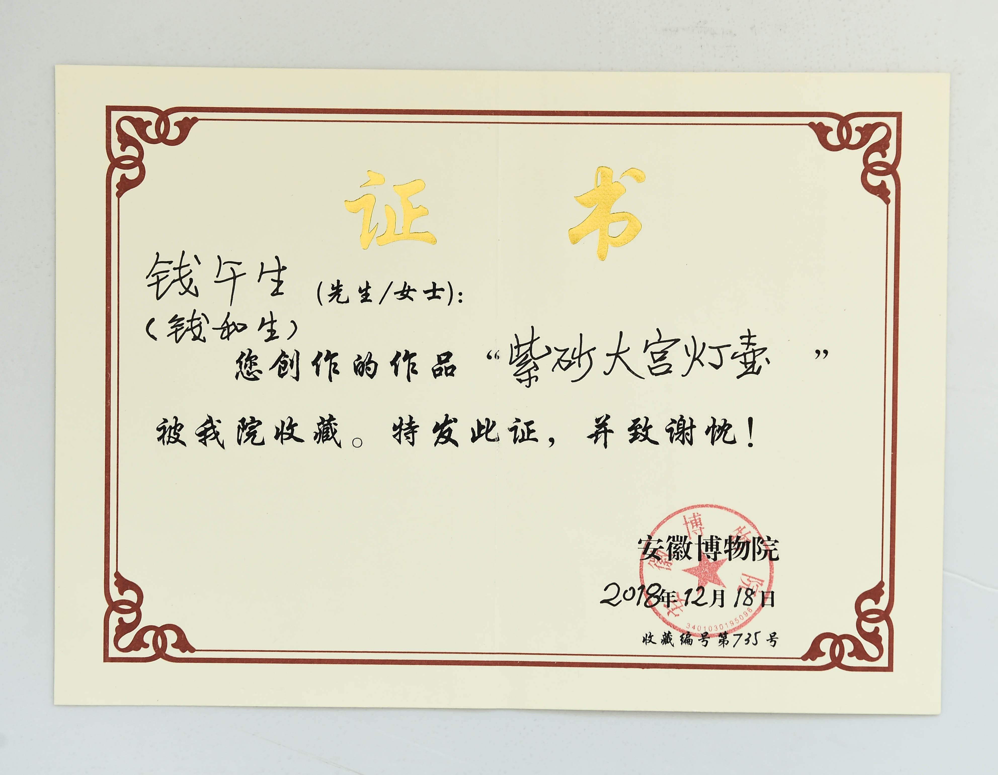 中国地质大学文凭(中国地质大学文凭式样)