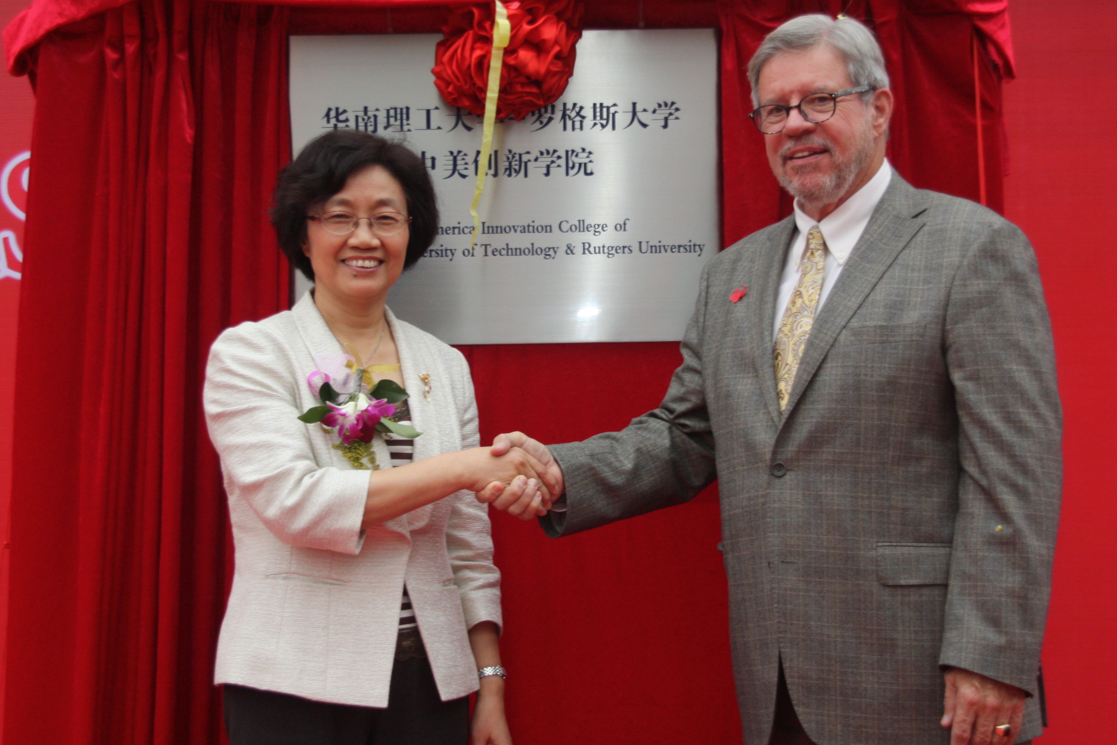 华南理工大学毕业证(华南理工大学毕业证查询)