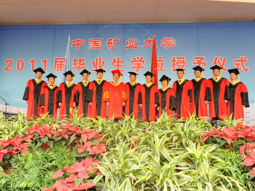 中国矿业大学毕业证(中国矿业大学毕业证图片)