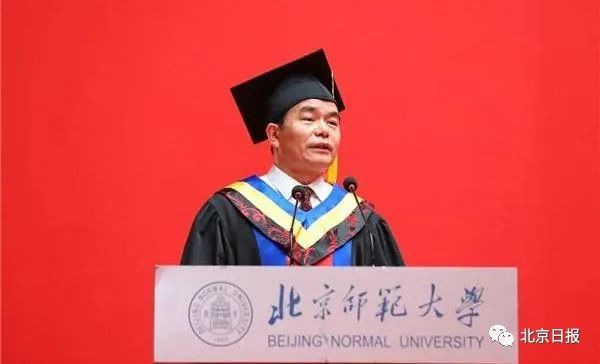 北京师范大学文凭(北京师范大学本科毕业证书)