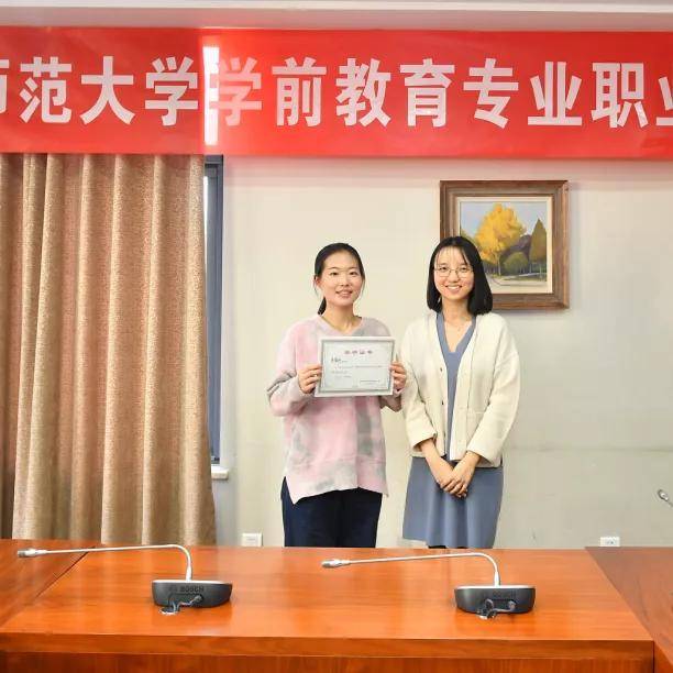 北京师范大学文凭(北京师范大学本科毕业证书)