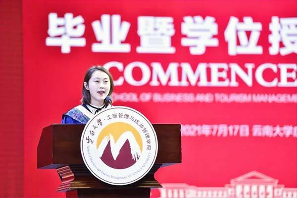 云南大学毕业证(云南大学毕业证学位证图片)