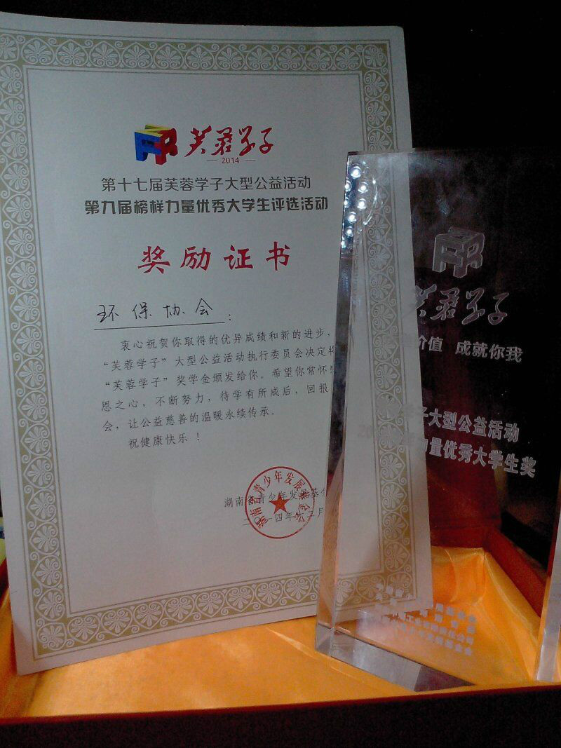 湖南师范大学毕业证(湖南师范大学毕业证书)