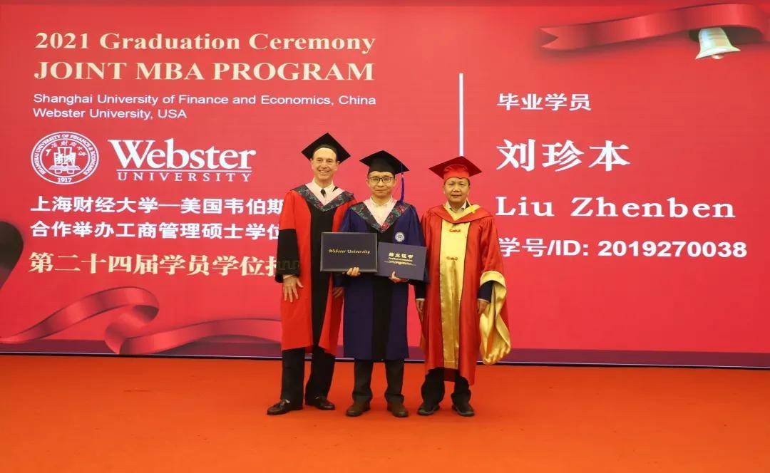 上海财经大学毕业证(上海财经大学毕业证封面图片)
