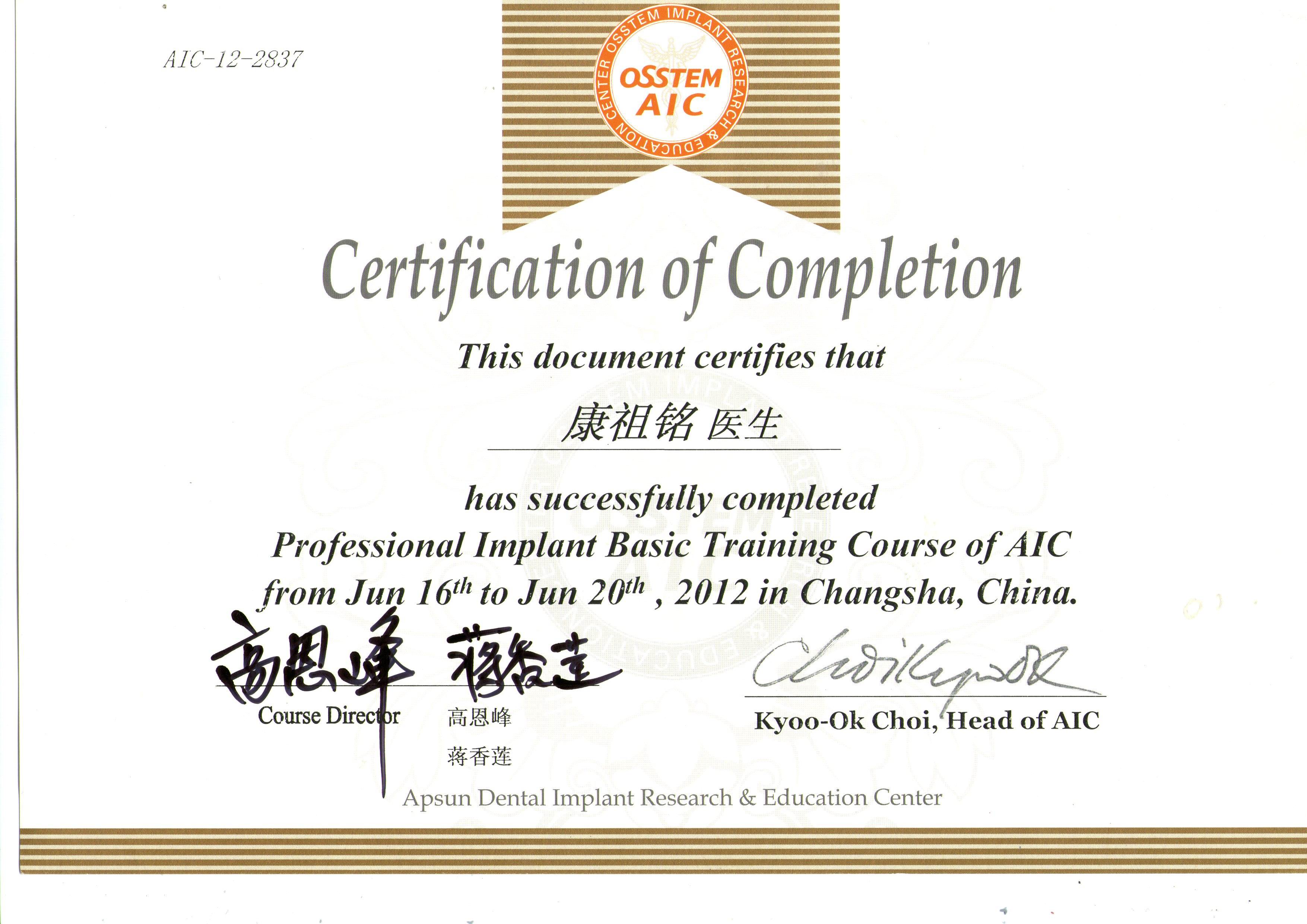 中南大学文凭(中南大学大专学历)