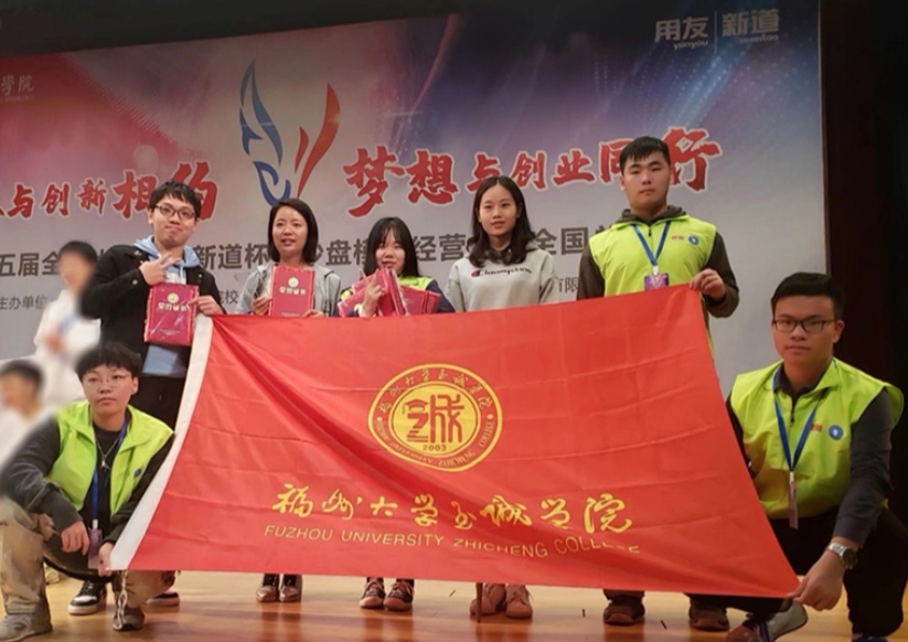 福州大学毕业证(福州大学毕业证图片1999)