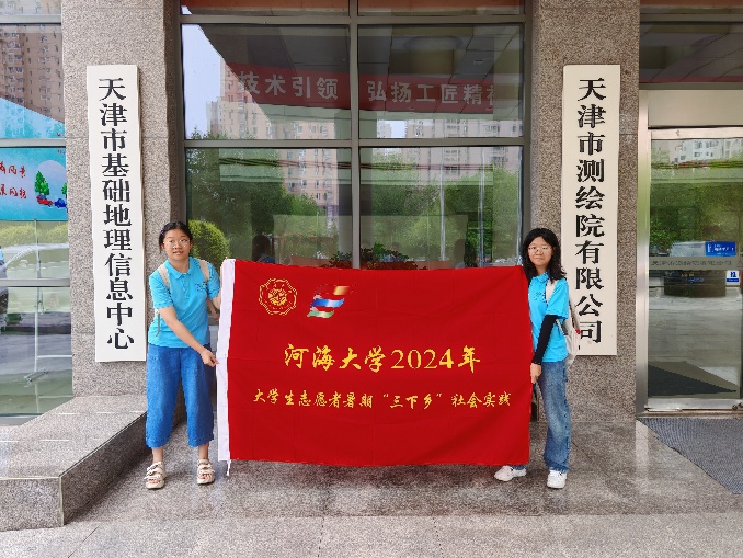 河海大学文凭(河海大学有专科学历吗)