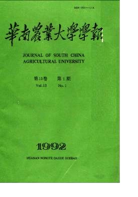 华南农业大学毕业证(华南农业大学毕业证补办)