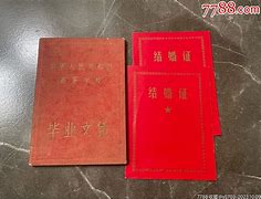 吉林大学文凭(吉林大学毕业要求多少学分)