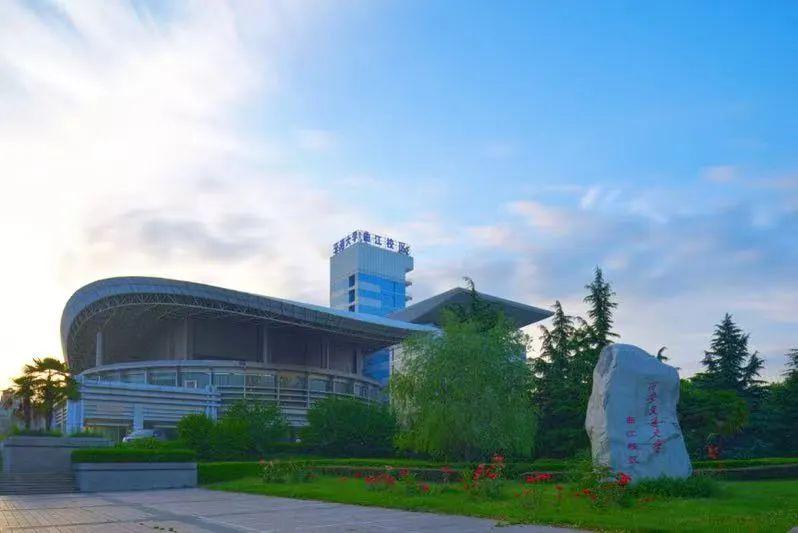 西安交通大学(西安交通大学非全日制研究生招生简章)