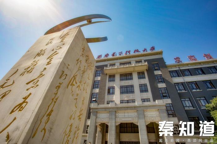 西安电子科技大学(西安电子科技大学中外合作办学学费)