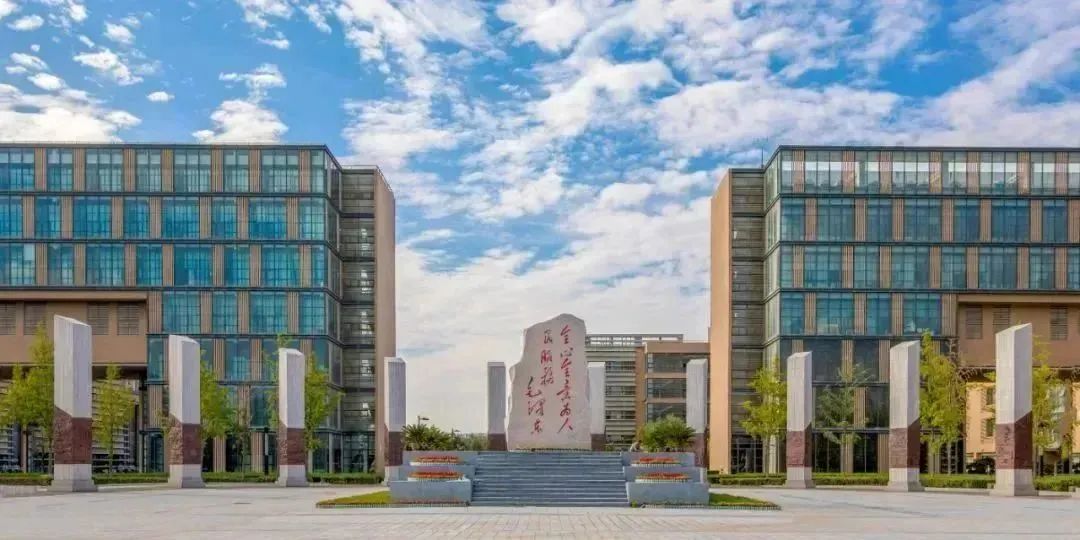 西安电子科技大学(西安电子科技大学中外合作办学学费)