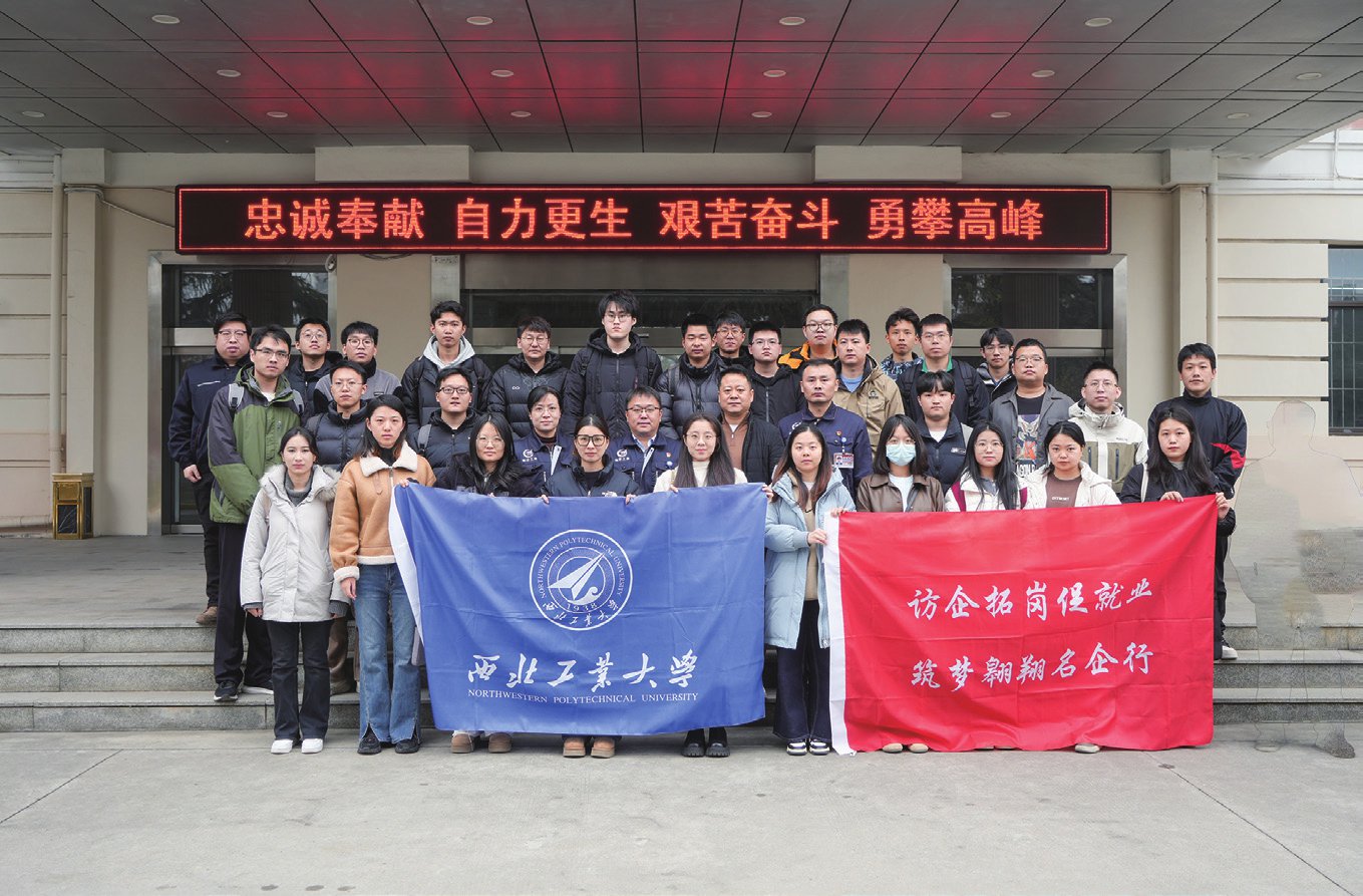 西北工业大学文凭(西北工业大学学历查询)