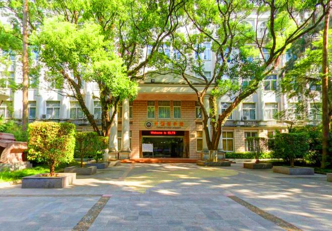 福建师范大学(福建师范大学官网)