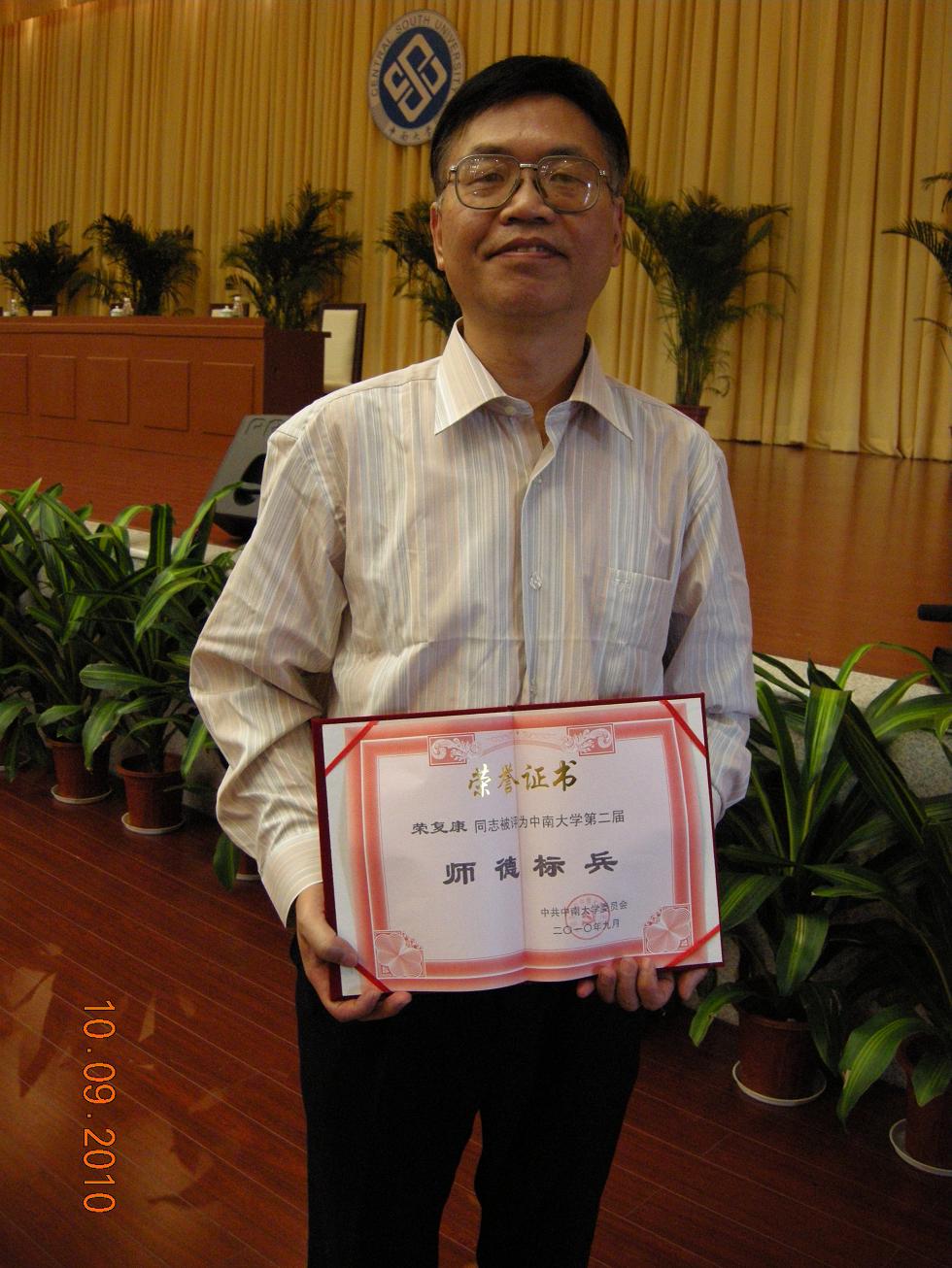 中南大学毕业证(中南大学毕业证图片长什么样)