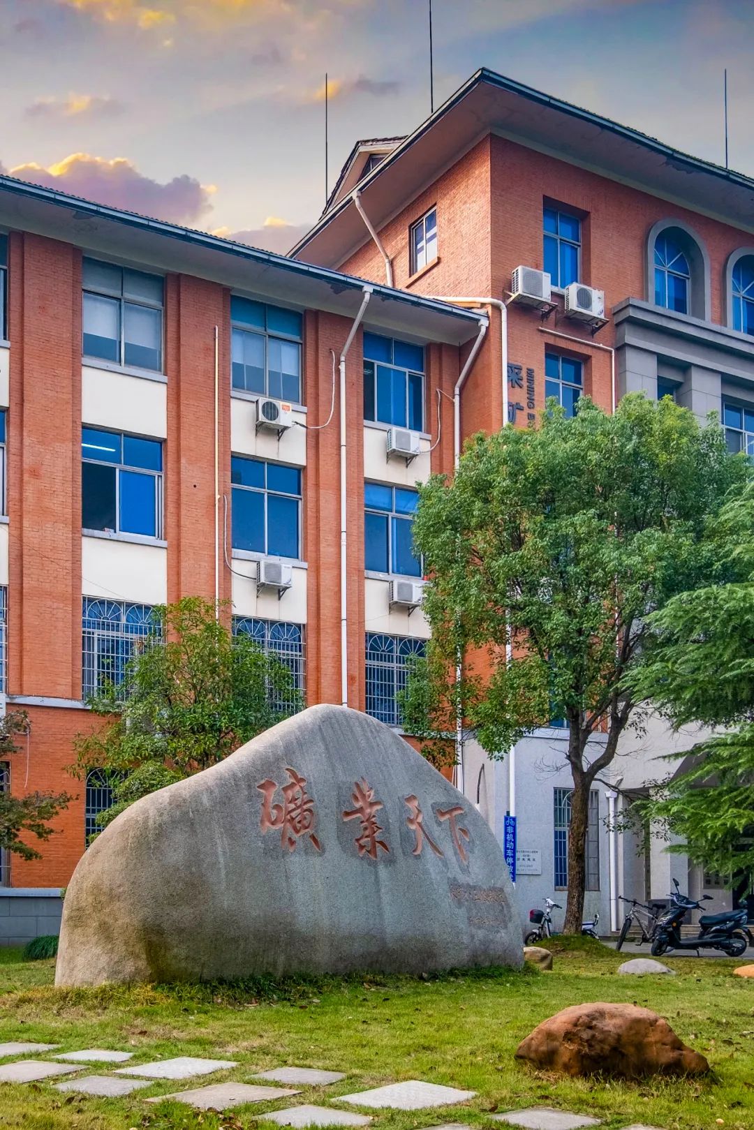 中南大学(中南大学是哪个省的城市)