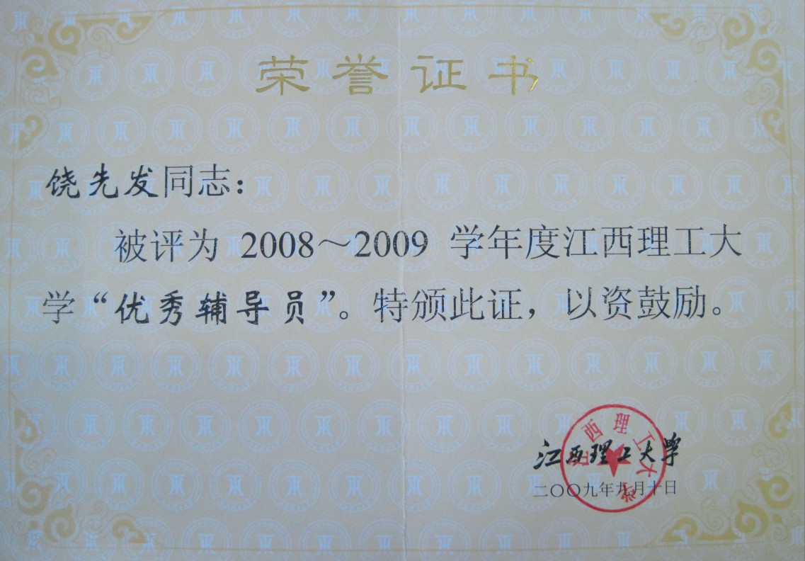 南昌大学毕业证(南昌大学毕业证图片封面)
