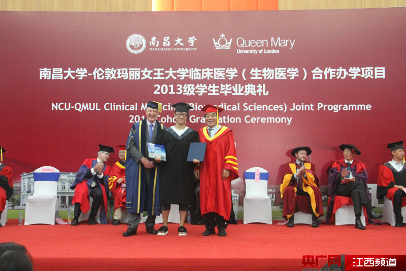 南昌大学毕业证(南昌大学毕业证图片封面)