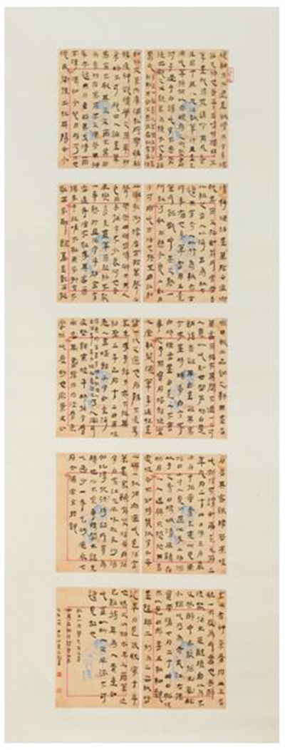 首都师范大学文凭(首都师范大学毕业条件)