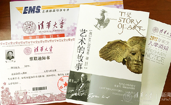 华东理工大学毕业证(华东理工在职研究生)