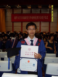 南开大学毕业证(南开大学毕业证书)