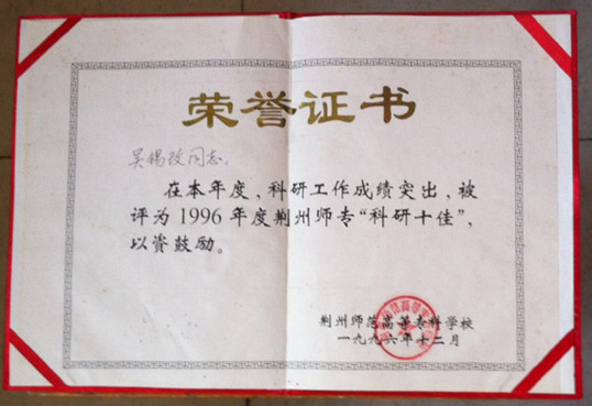 南京大学文凭(南京大学学历证书图片)