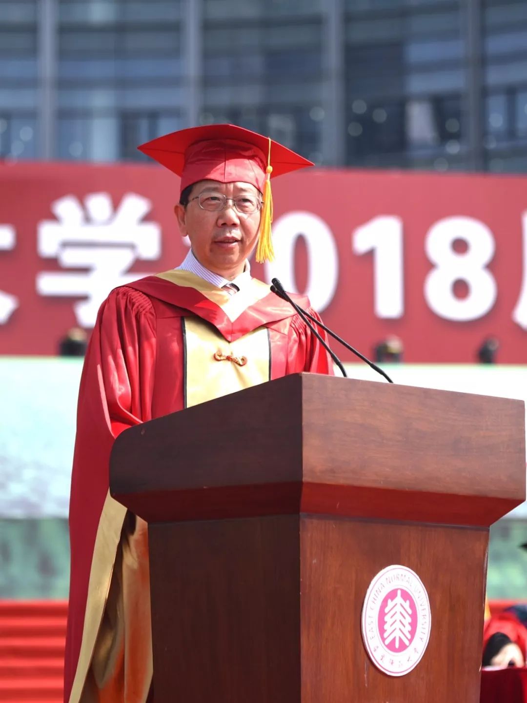 华东师范大学文凭(华东师范大学本科学位证书)