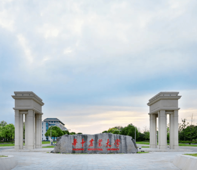 华中农业大学(华中农业大学植物科学技术学院)
