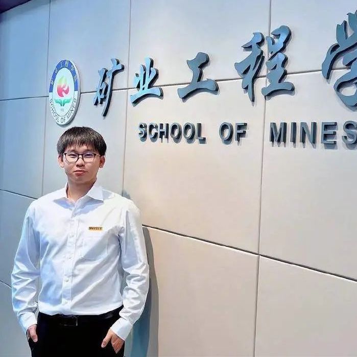 中国矿业大学毕业证(中国矿业大学毕业证丢失如何办理流程)