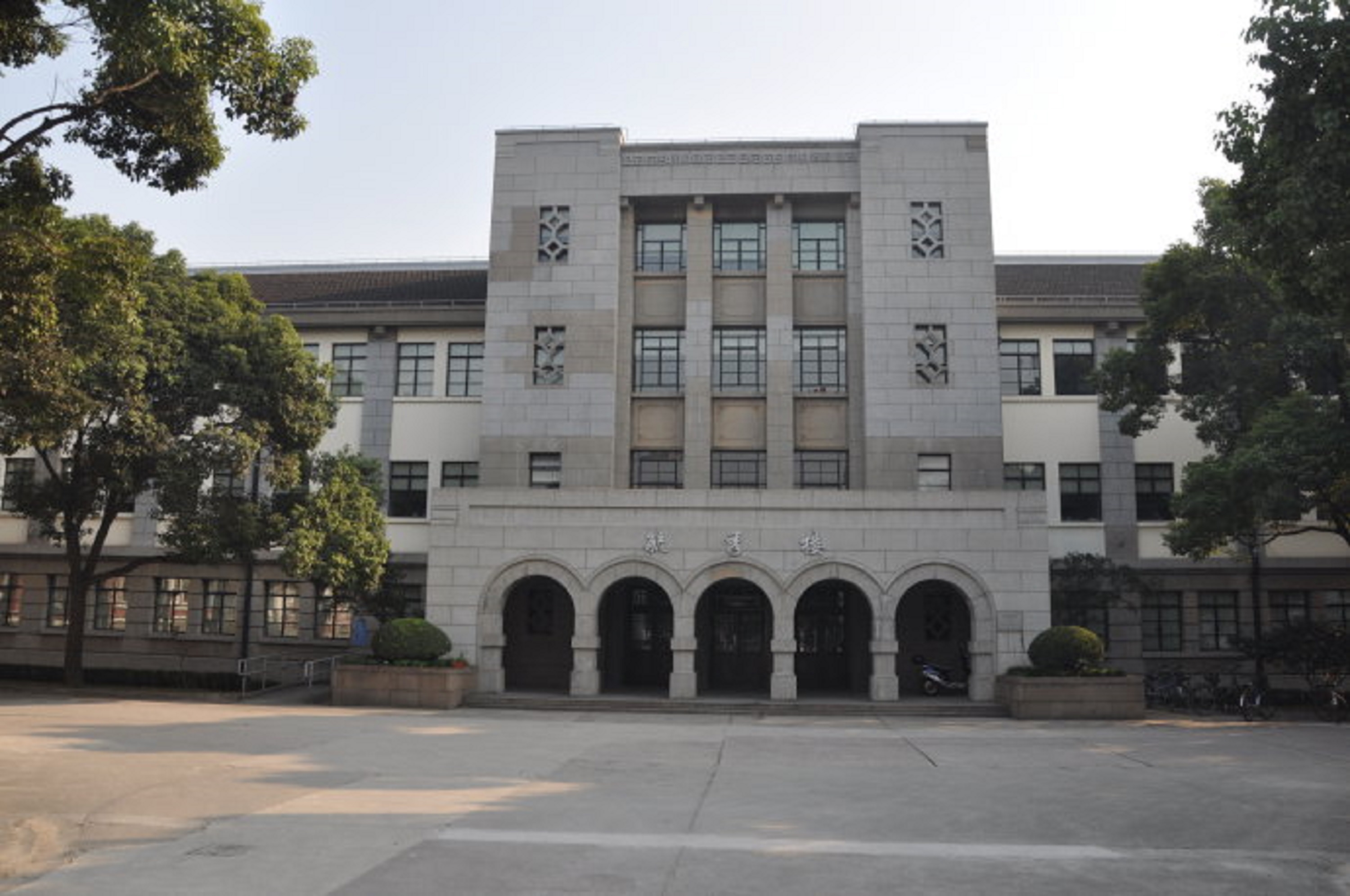 上海财经大学毕业证(上海财经大学毕业证外壳招标采购)