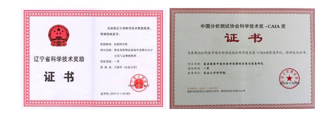 东北大学毕业证(东北大学毕业证查询系统)